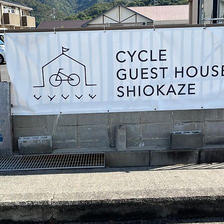 Cycle Guest House Shiokaze Setoda Экстерьер фото